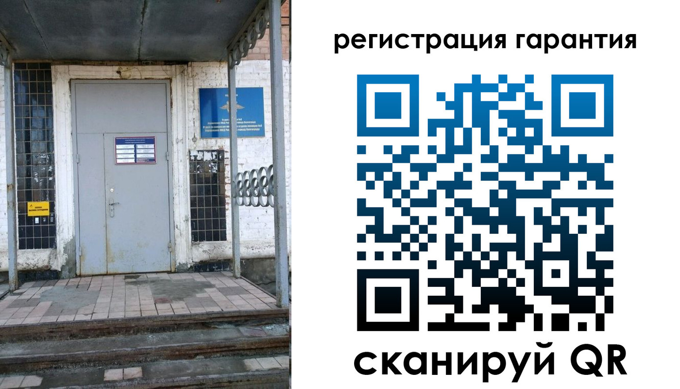 прописка в квартире в Сальске