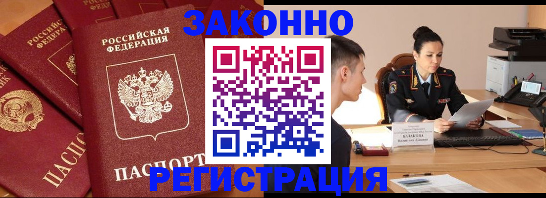 регистрация для школы в Сальске