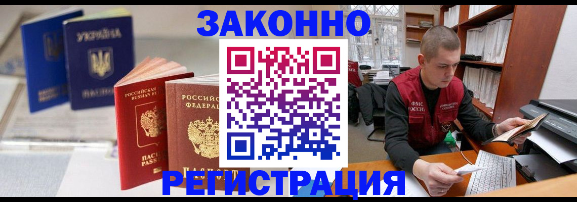 форма 3 в Сальске